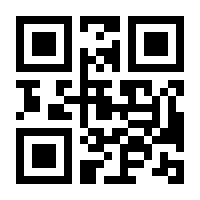 QR-Code zur Seite https://www.isbn.de/9789048150045