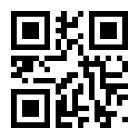 QR-Code zur Buchseite 9789048150083