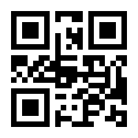 QR-Code zur Seite https://www.isbn.de/9789048150144