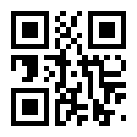 QR-Code zur Seite https://www.isbn.de/9789048150199
