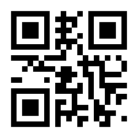 QR-Code zur Seite https://www.isbn.de/9789048150342