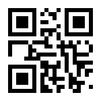 QR-Code zur Seite https://www.isbn.de/9789048150526