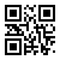 QR-Code zur Seite https://www.isbn.de/9789048150533