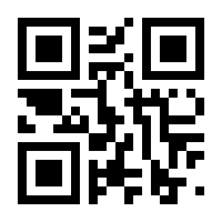 QR-Code zur Seite https://www.isbn.de/9789048150786