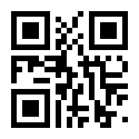 QR-Code zur Seite https://www.isbn.de/9789048150830