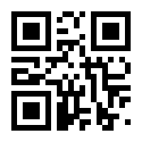 QR-Code zur Seite https://www.isbn.de/9789048151486