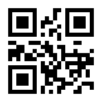 QR-Code zur Seite https://www.isbn.de/9789048151936
