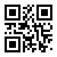 QR-Code zur Seite https://www.isbn.de/9789048152070