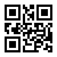 QR-Code zur Buchseite 9789048152094