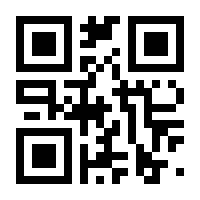 QR-Code zur Seite https://www.isbn.de/9789048152964