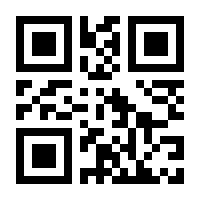 QR-Code zur Seite https://www.isbn.de/9789048152988