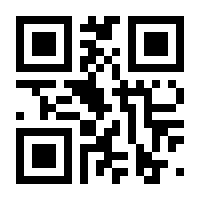 QR-Code zur Seite https://www.isbn.de/9789048153008