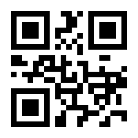 QR-Code zur Seite https://www.isbn.de/9789048153015