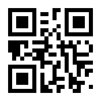 QR-Code zur Seite https://www.isbn.de/9789048153244