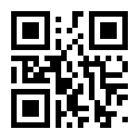 QR-Code zur Seite https://www.isbn.de/9789048153435
