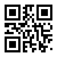 QR-Code zur Seite https://www.isbn.de/9789048153848