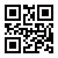 QR-Code zur Seite https://www.isbn.de/9789048154388