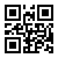 QR-Code zur Seite https://www.isbn.de/9789048154630