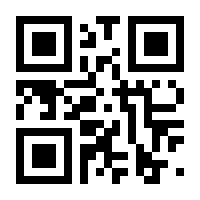 QR-Code zur Seite https://www.isbn.de/9789048154647