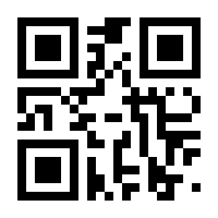 QR-Code zur Seite https://www.isbn.de/9789048154920