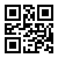QR-Code zur Seite https://www.isbn.de/9789048155149