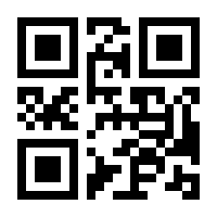 QR-Code zur Seite https://www.isbn.de/9789048155170