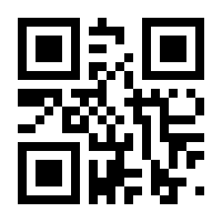 QR-Code zur Seite https://www.isbn.de/9789048155484
