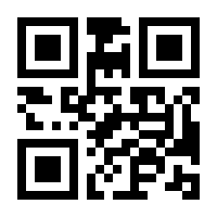 QR-Code zur Seite https://www.isbn.de/9789048155613