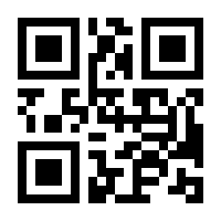QR-Code zur Seite https://www.isbn.de/9789048155798
