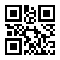 QR-Code zur Seite https://www.isbn.de/9789048156016
