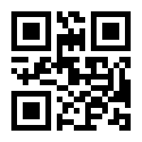 QR-Code zur Seite https://www.isbn.de/9789048156023