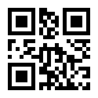 QR-Code zur Seite https://www.isbn.de/9789048156306