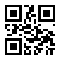 QR-Code zur Seite https://www.isbn.de/9789048156771
