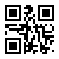QR-Code zur Seite https://www.isbn.de/9789048156863