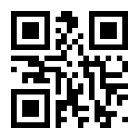 QR-Code zur Buchseite 9789048156870