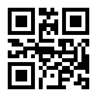 QR-Code zur Seite https://www.isbn.de/9789048156931