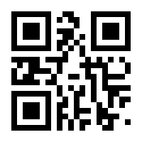 QR-Code zur Seite https://www.isbn.de/9789048156948