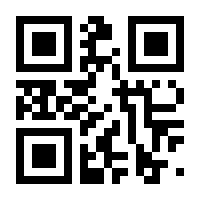 QR-Code zur Seite https://www.isbn.de/9789048156962