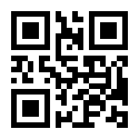 QR-Code zur Seite https://www.isbn.de/9789048157310