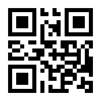 QR-Code zur Seite https://www.isbn.de/9789048157334