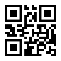 QR-Code zur Seite https://www.isbn.de/9789048157358