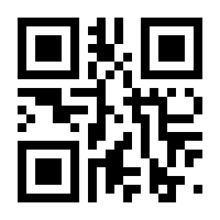 QR-Code zur Seite https://www.isbn.de/9789048157709