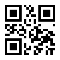 QR-Code zur Seite https://www.isbn.de/9789048158522