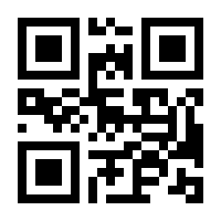 QR-Code zur Seite https://www.isbn.de/9789048158621