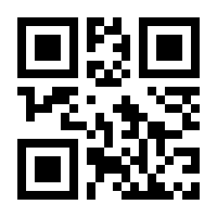 QR-Code zur Seite https://www.isbn.de/9789048158751