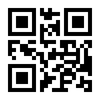 QR-Code zur Seite https://www.isbn.de/9789048158805