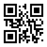 QR-Code zur Seite https://www.isbn.de/9789048158850