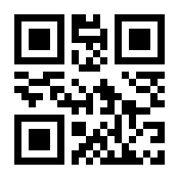 QR-Code zur Seite https://www.isbn.de/9789048158928
