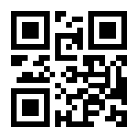 QR-Code zur Seite https://www.isbn.de/9789048159000