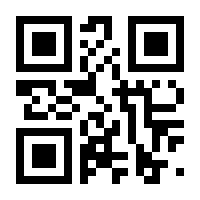 QR-Code zur Seite https://www.isbn.de/9789048159031